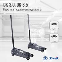 SIVIK DK-3.0